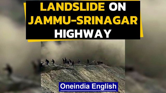 Srinagar-Jammu highway landslide | Traffic suspended temporarily | Oneindia News