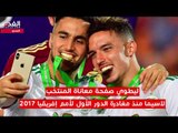 فيديوغراف .. الجزائر تتوّج بالنجمة الافريقية الثانية بعد غياب 29 عاماً