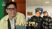 [HOT] Yoon Jong-shin Feeling the Power of the U.S. police, 사진정리서비스-폰클렌징 20210209