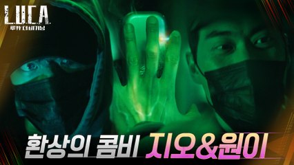 환상의 콤비(?) 김래원X안창환의 화려했던 과거사