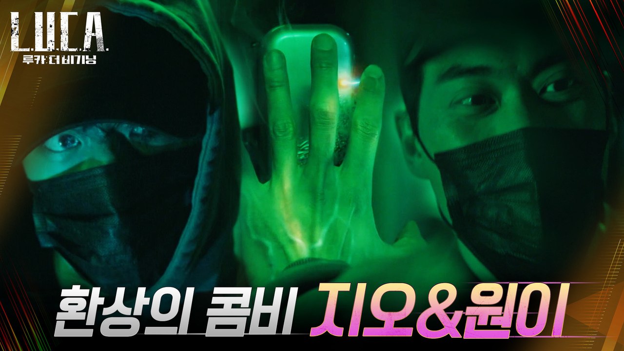 환상의 콤비(?) 김래원X안창환의 화려했던 과거사