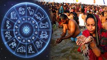 Mauni Amavasya 2021: मौनी अमावस्या पर करें राशि अनुसार ये उपाय| Zodiac Sign| Boldsky