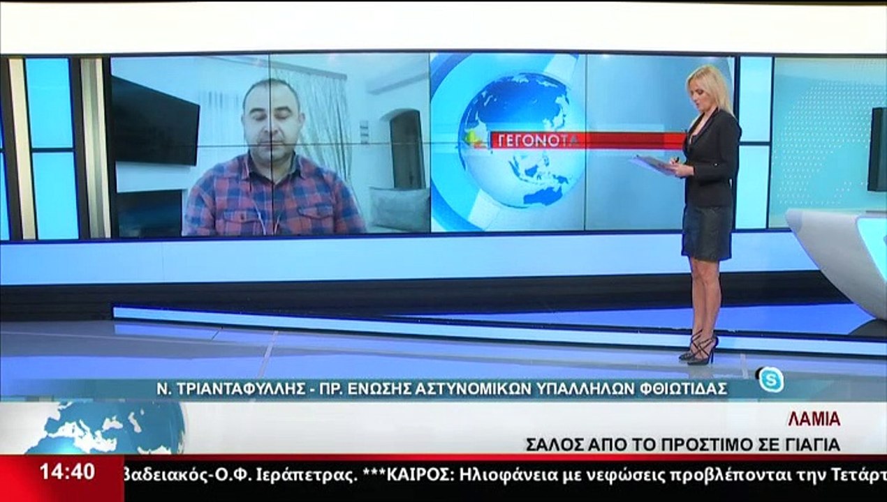 Ο Πρόεδρος Αστυνομικών Υπαλλήλων Φθιώτιδας, Ν....