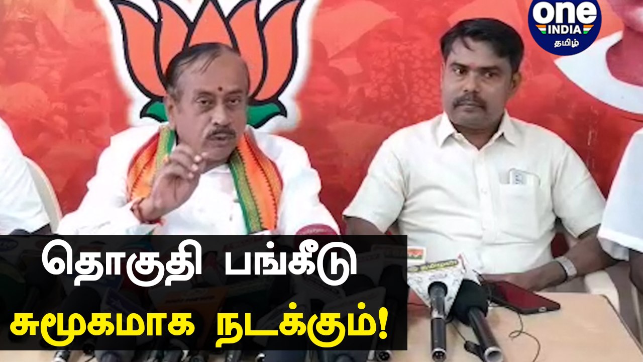 MP Kanimozhi கருத்திற்கு பாஜக முன்னாள் தேசிய செயலாளர்  H. Raja பதிலளித்துள்ளார் | Oneindia Tamil