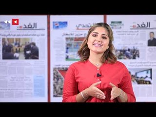 كم عدد المرات التي قرأت فيها أخباراً مفبركة؟