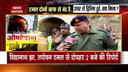 Tapovan Tunnel : टनल के अंदर सबसे पहले पहुंचा News Nation, देखें टलन के अंदर का दृश्य | News State
