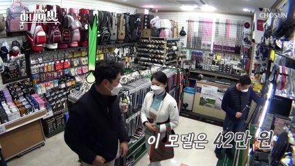 장모님 카드로 42만 원 FLEX- 뻔뻔한 윤석민ㅋㅋ TV CHOSUN 20210209 방송