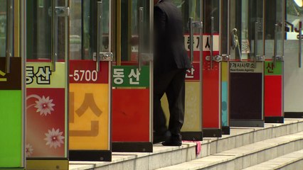 '현금청산 논란' 국토부 "위헌 아냐"...민주당 "재산권 제약 살필 것" / YTN