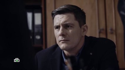 Реализация - 2 сезон / 11 серия