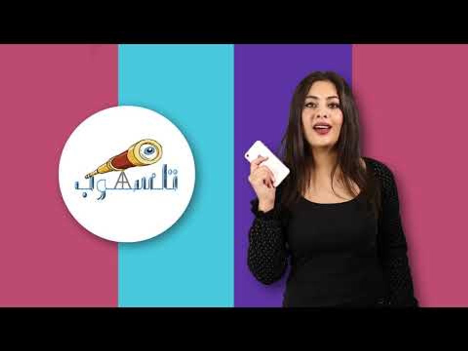 برومو الحلقة الأولى من برنامج تلسكوب "إدمان الهاتف"