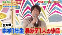 98回10番 ワン!