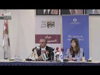 بتمويل أوروبي: طرح عطاء بركة البيبسي الاسبوع المقبل وإحالته في نيسان 2020