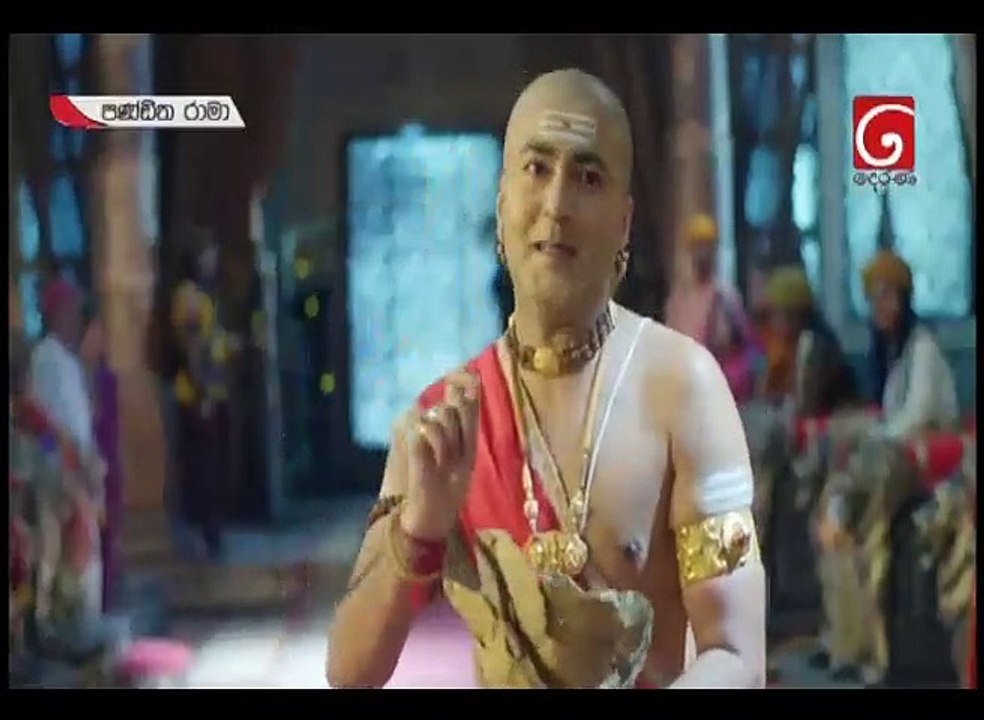Rama-Episode 483