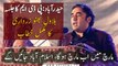 Bilawal Bhutto Zardari Speech in PDM Hyderabad Jalsa |9 February 2020 | ARY News
