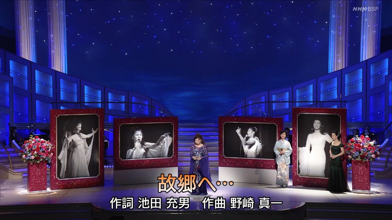 故郷へ… 長山洋子・坂本冬美 20210207