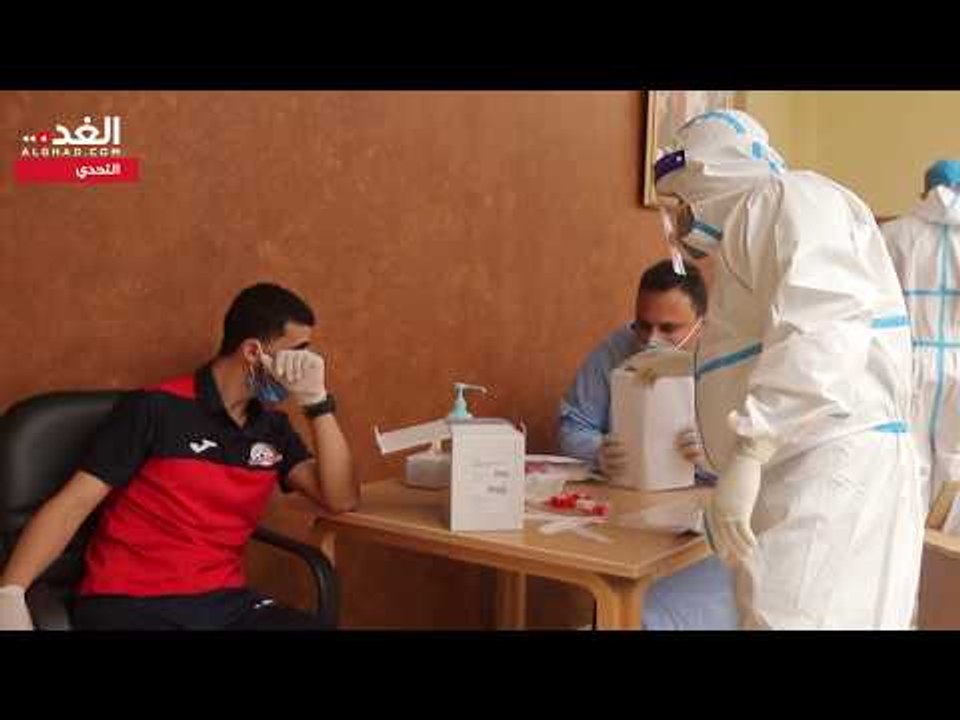 إجراء فحوصات كورونا لأندية المحترفين