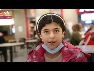 كيف ترى طالبات تجربة التعلم عن بعد؟