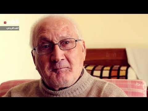 الله يرضى عليك يا أبني : مسنون في دار رعاية يروون قصصهم