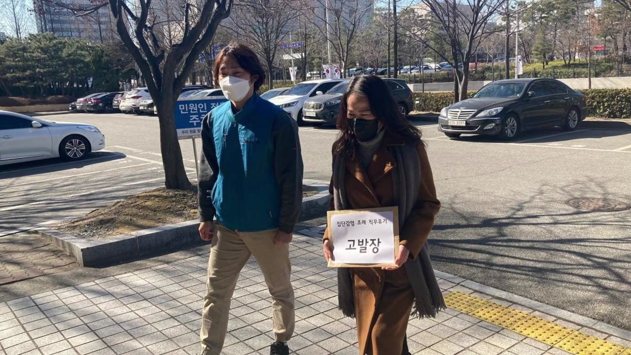 전교조, 대전교육감 등 직무유기로 고발 "IEM국제학교 지도 점검 소홀" / YTN