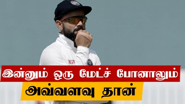 India- வுக்கு வைக்கப்பட்ட செக்.. இன்னும் ஒரு போட்டியில் தோற்றாலும் அவ்வளவு தான்