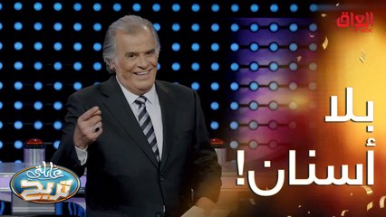أكو طيور عندها سنون لو كلهم ما عندهم