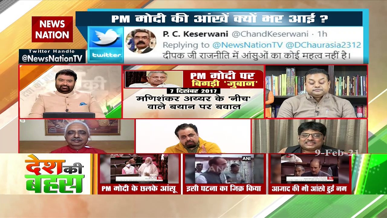 Desh Ki Bahas : क्या मां-बेटे की पार्टी लोकतंत्र की पार्टी है : प्रो.संगीत रागी, राजनीतिक विश्लेषक