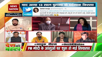 Desh Ki Bahas : पीएम मोदी के विपक्ष से भी अच्छे संबंध हैं : दर्शन दुबे, दर्शक