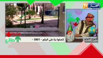 طالع هابط: فضائح بالجملة في قطاع البيئة..الشيخ النوي يقصف الجميع