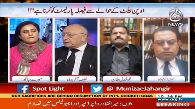Spot Light With Munizae Jahangir I 9 February 2021 I Aaj News I Part 3