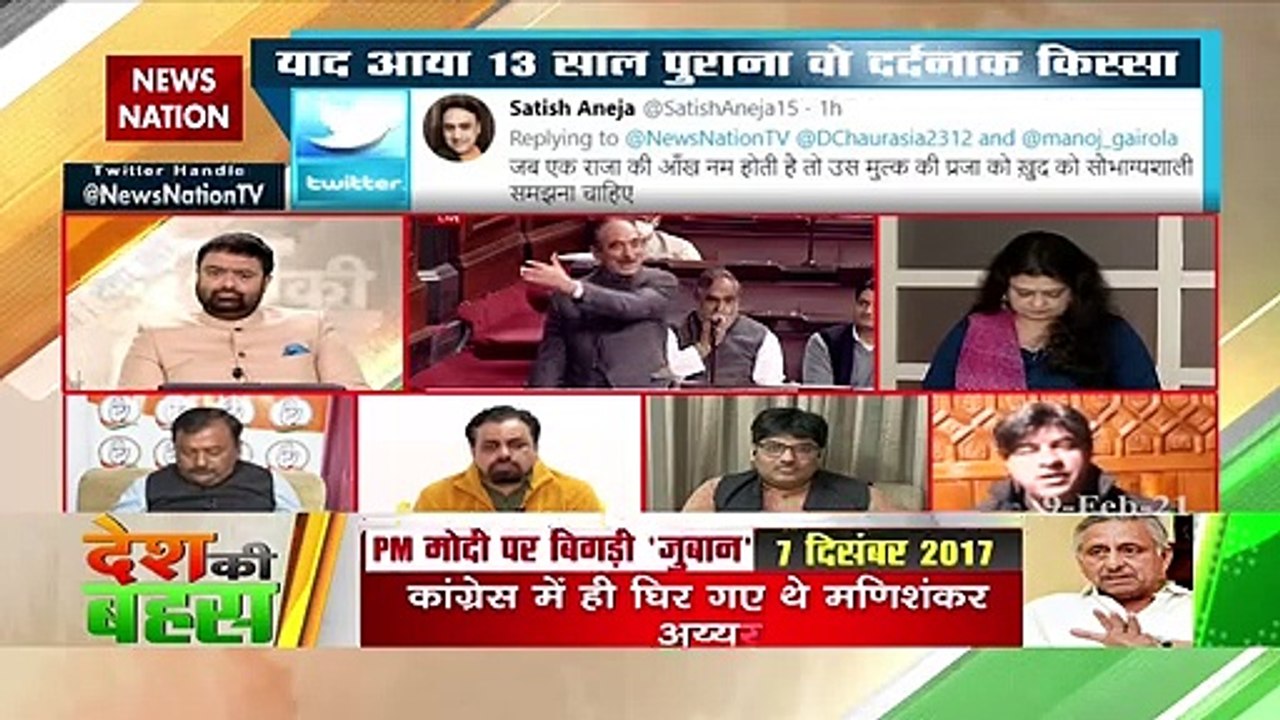 Desh Ki Behas:  Sheikh Nasir attacks PM Modi