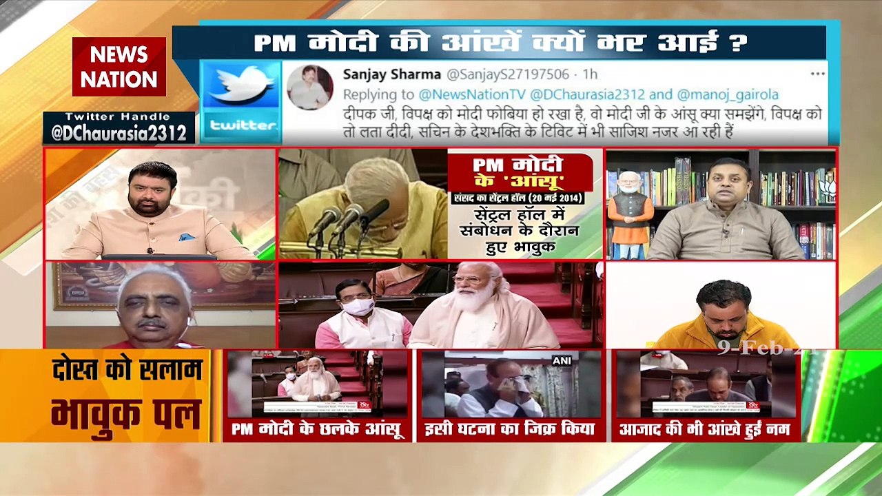 Desh Ki Bahas : पीएम मोदी और गुलाब नबी आजाद के अच्छे संबंध है- संबित पात्रा, प्रवक्ता, बीजेपी