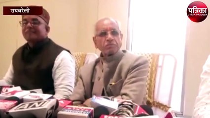 रायबरेली में राम जन्म भूमि के महामंत्री चंपत राय ने दिया यह बड़ा बयान
