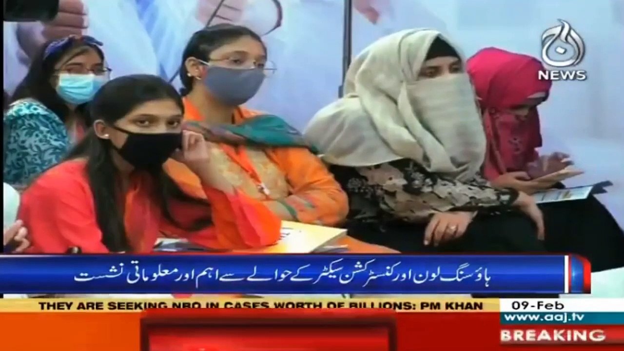 Sawal Hai Pakistan Ka I 9 February 2021 I Aaj News I Part 3