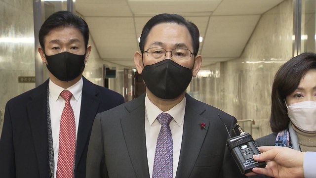 주호영 문재인 대통령, 황희 후보자 내정 철회 해야 / YTN