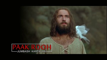 Paak Rooh Jumbash Karta Hai by Aslam Ghouri