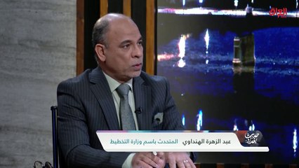 المشاكل السياسية التي تعوق التعداد السكاني مع ضيوف حديث بغداد