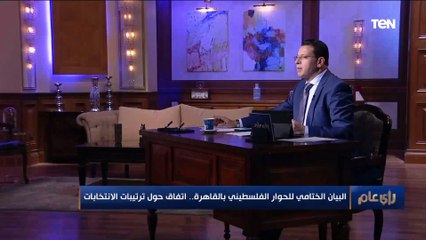 د.خالد عكاشة: الظرف الفلسطيني الراهن يحتاج إلى إنكار الذات وخلق واقع جديد.. والكرة أصبحت في ملعبهم