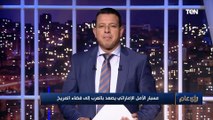 مش هنعرف في حياة ولا لا!.. تعليق من العالم د.فاروق الباز بعد وصول 