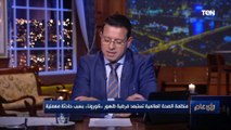 الصحة العالمية تستبعد ظهور كورونا في 