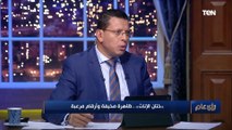 رأي عام | ختان الإناث جريمة شاهد ماذا قالت هذه الفتاة  عن الظاهرة الغريبة 