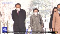 '환경부 블랙리스트' 김은경 전 장관 법정구속