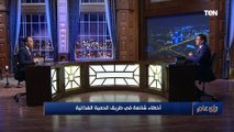 رأي عام | استشاري تغذية علاجية يوضح بعد الاخطاء الشائعة فى طريق الحمية الغذائية