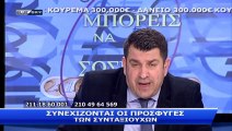 Μπορείς να το Σώσεις 09/02/21