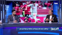 البريمو| لقاء مع نقاد الرياضيين شريف عبد القادر و أمير عبد الحليم