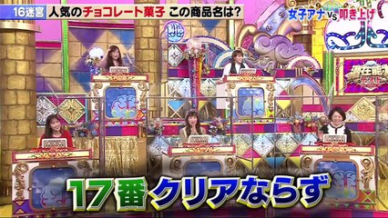 Youtube 動画 バラエティ - 潜在能力テスト  動画 9tsu   2021年2月9日