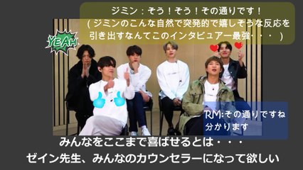 【アイドルの精神的苦悩への理解を深めるインタビュー字幕つき解説】BTSが喝采したまるでカウンセラーなインタビューホスト（2021年2月）