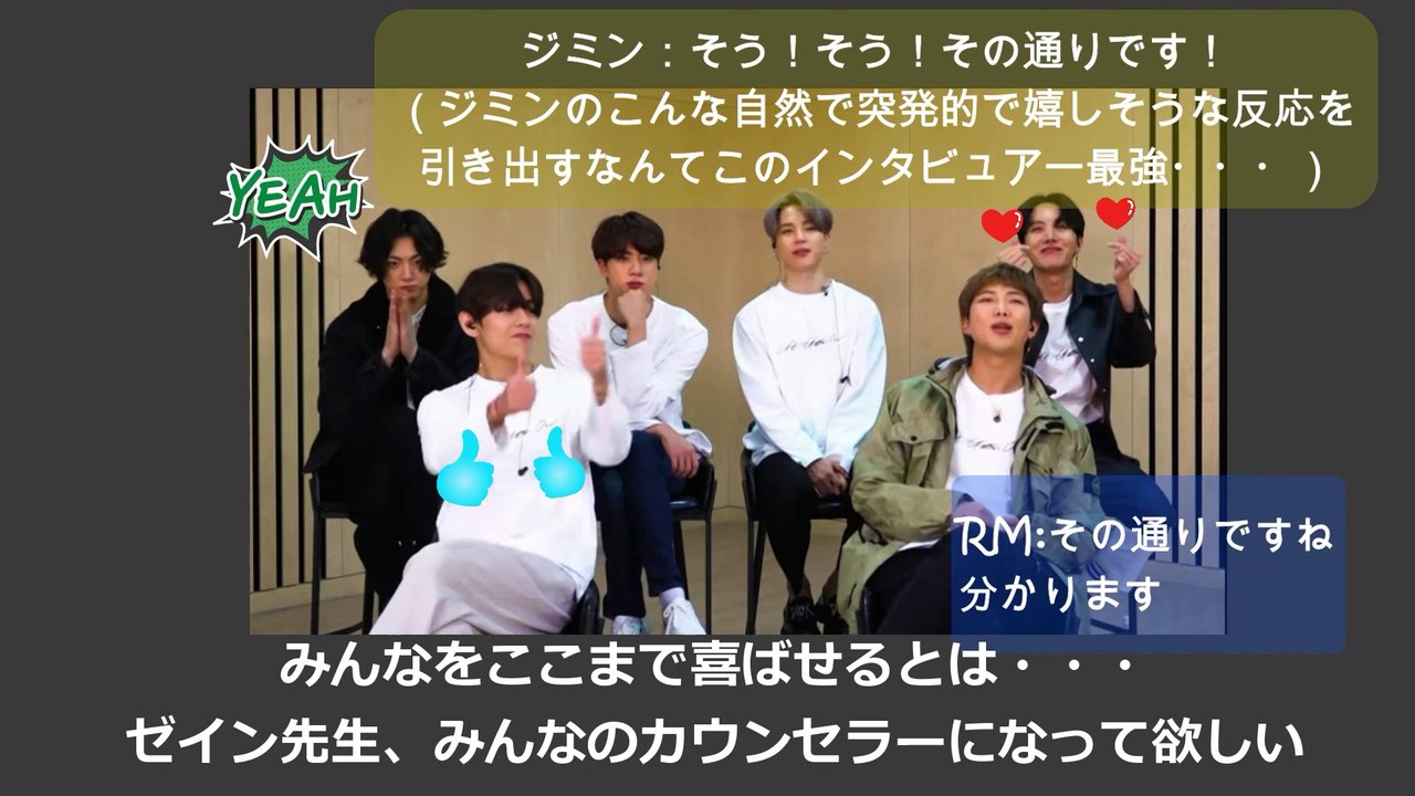 【アイドルの精神的苦悩への理解を深めるインタビュー字幕つき解説】BTSが喝采したまるでカウンセラーなインタビューホスト（2021年2月）