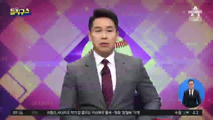 ‘환경부 블랙리스트’ 유죄…文 정부 장관 첫 구속