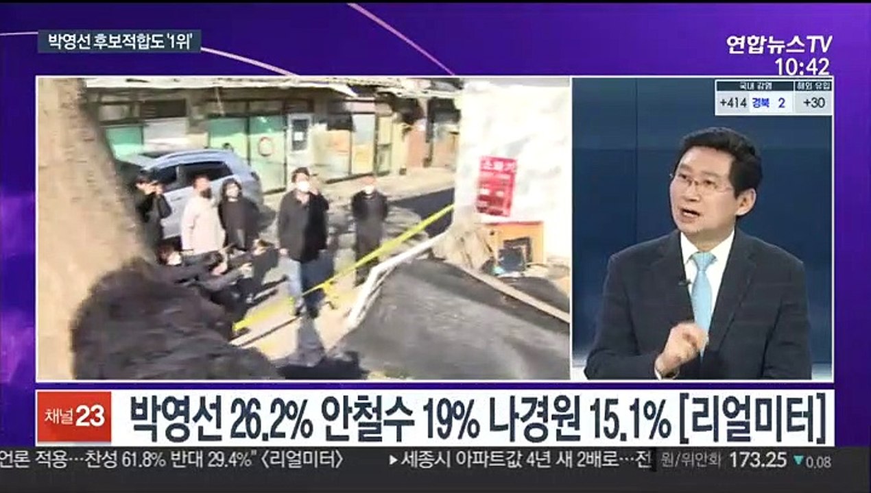 [뉴스포커스] 격화되는 보궐선거…여야 후보들간 '상호 비방전'