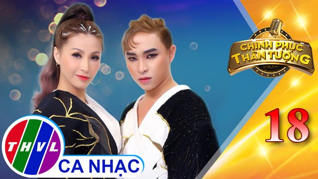 Mashup Cò lả, Người ơi người ở đừng về - Trương Trần Anh Duy, Vĩnh Thuyên Kim